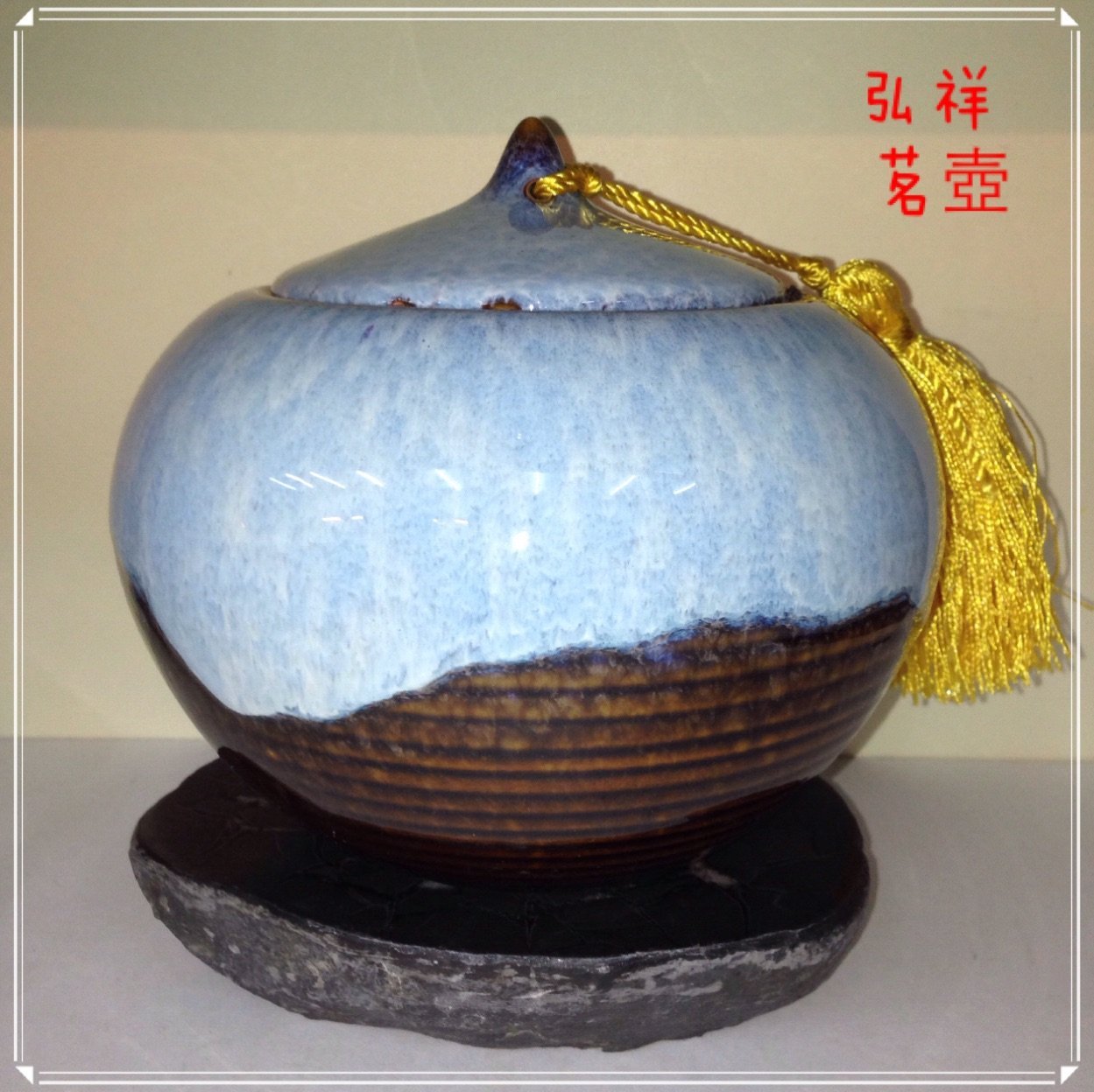 中国 呂均窯 双耳壷 香炉 V R5525 - 陶芸