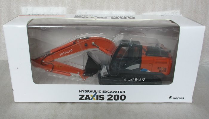 丸山建機模型店]---HITACHI ZAXIS-200-5A 1/40怪手挖土機模型---大陸黑