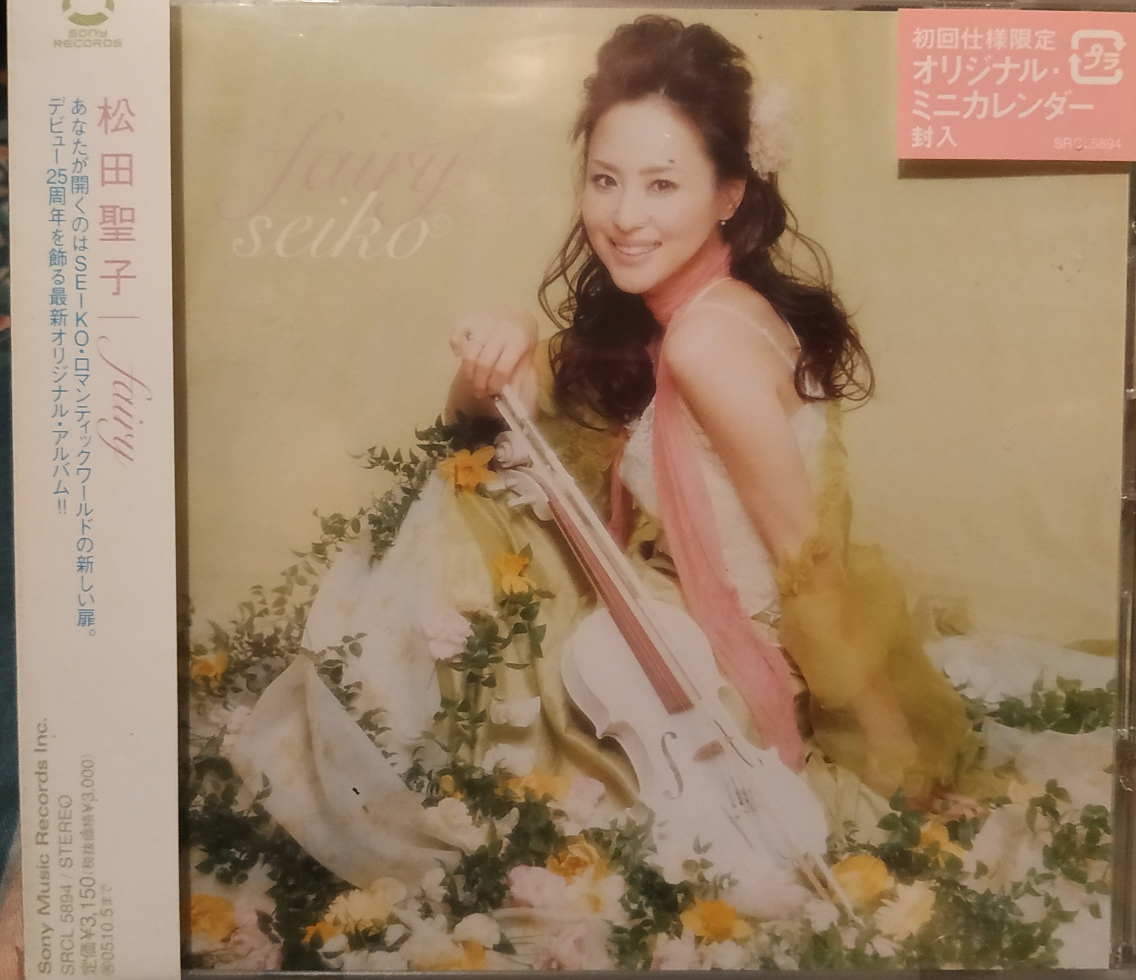 日版全新未拆已絕版 -- 松田聖子 Seiko Matsuda --- Fairy [ 初回限定盤 ]