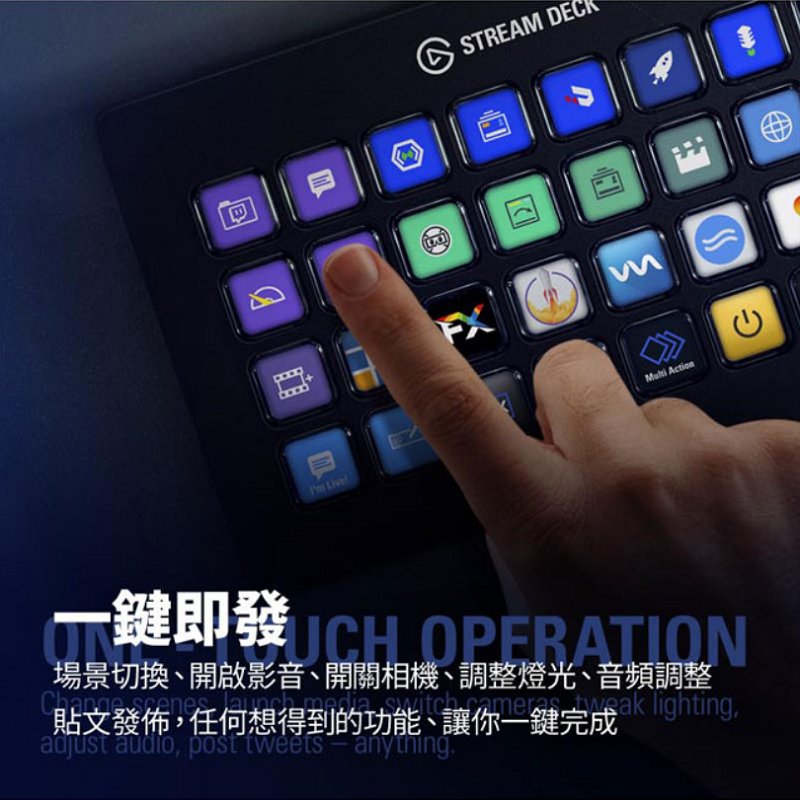 米特3C數位–Elgato STREAM Deck XL 視頻直播操作控制台/10GAT9901