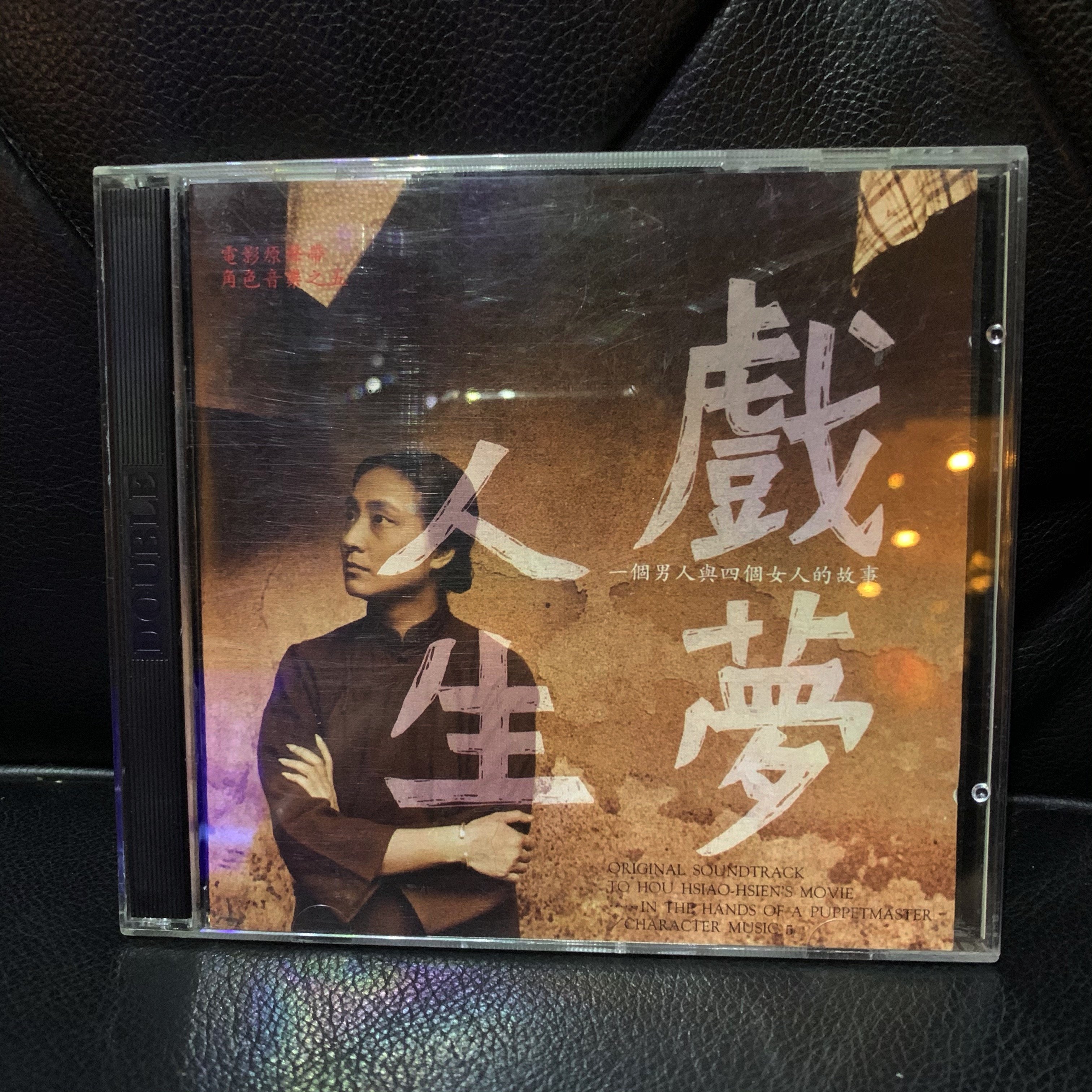 ブランド雑貨総合 尚食 OST 45曲 2CD 邦楽 - corsicagastronomia.com