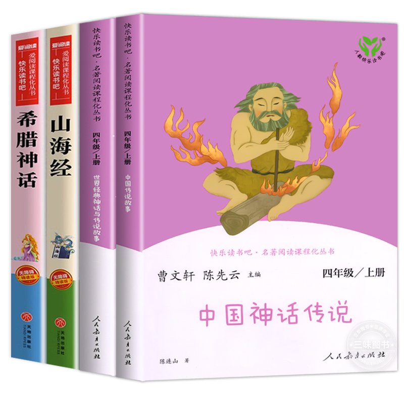 商品主圖-5