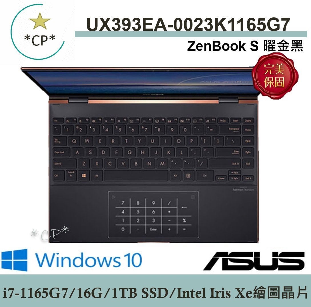 Cp 華碩asus Ux393ea 0023k1165g7 曜金黑 實體店面 全新未拆ux393ea Ux393 Yahoo奇摩拍賣