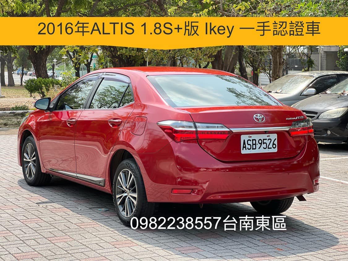 2016 Toyota 豐田 Corolla altis