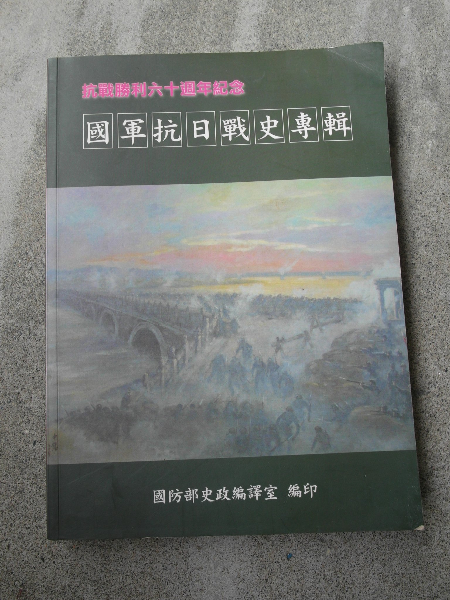 商品主圖-1