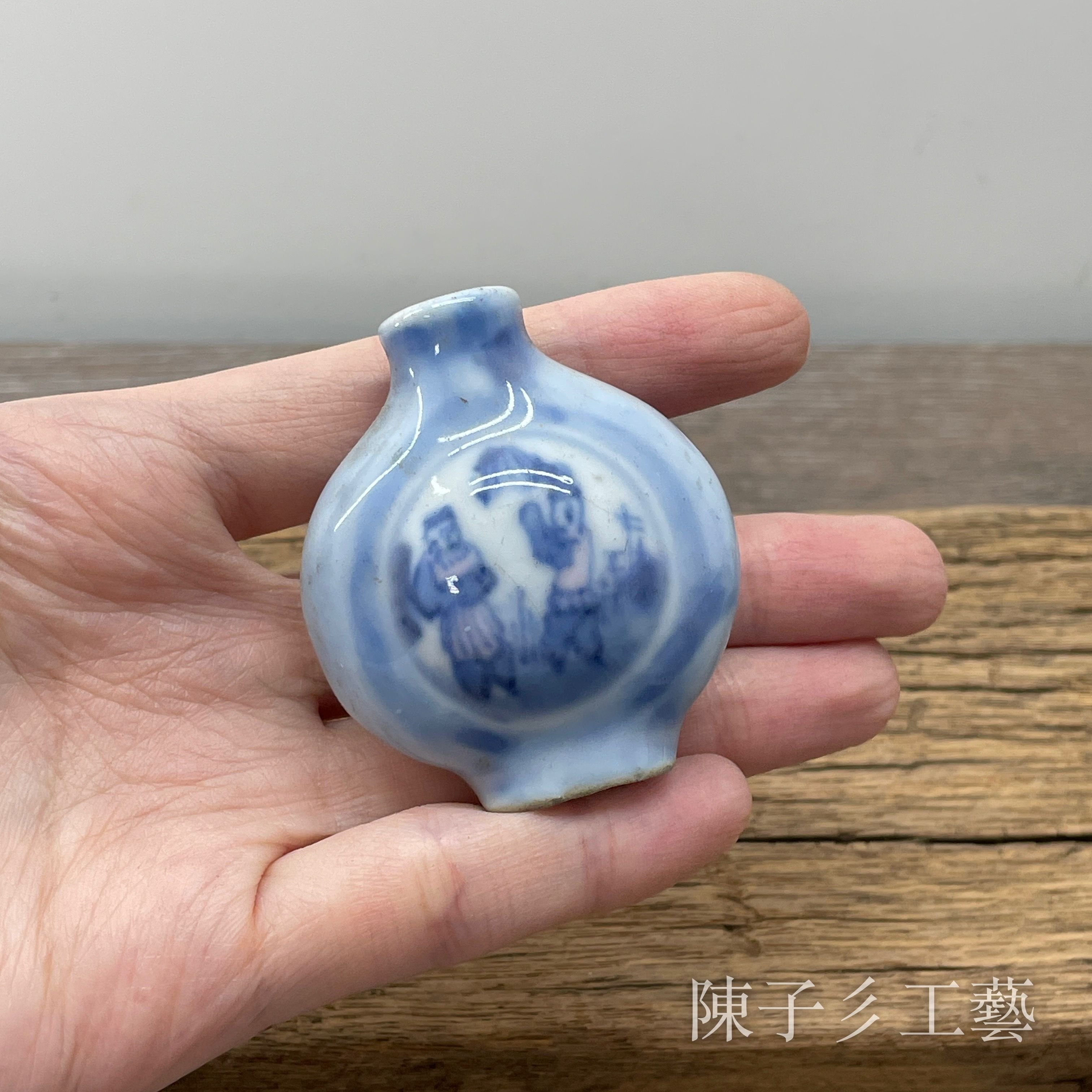 陳子彡》S96[鼻煙壺青花釉裡紅大清康熙年製陶瓷] 雜件收藏品古玩有七天