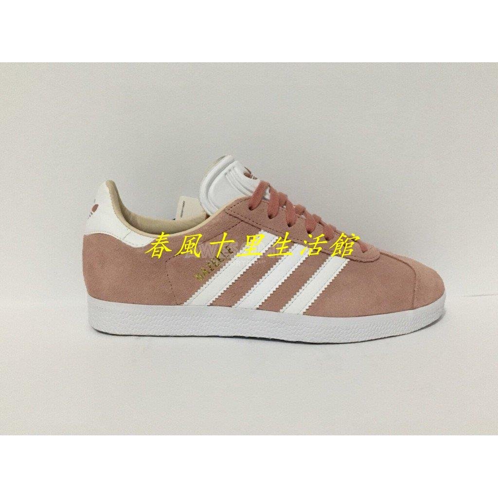 ADIDAS ORIGINALS GAZELLE W 胭脂粉 麂皮 休閒鞋 女鞋 CQ2186爆款