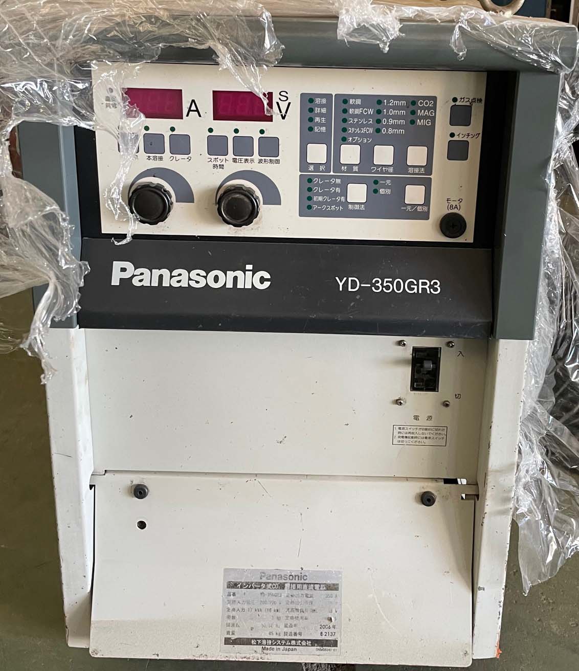現貨~ 日本 國際 中古 350 A CO2 MAG 焊機 全配有保固~ Panasonic Pan 溶接機