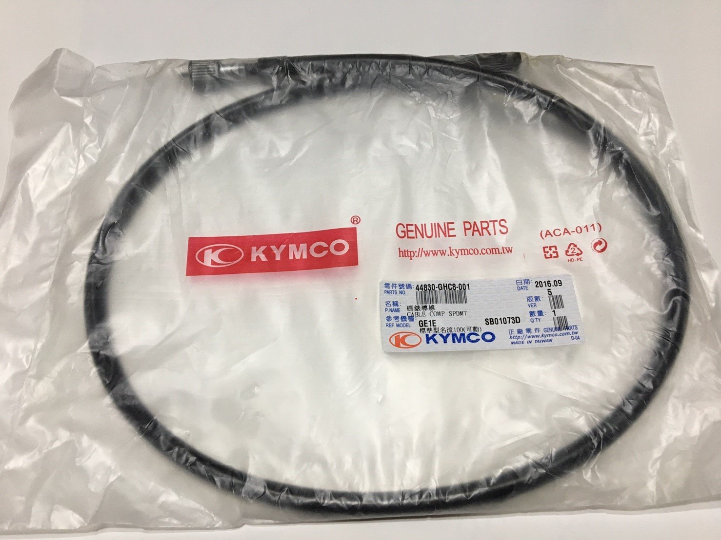 【JUST醬家】  KYMCO 原廠 名流 100 碼錶線 速度錶線 前煞線 前剎線 煞車線 導線
