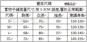 商品主圖-7