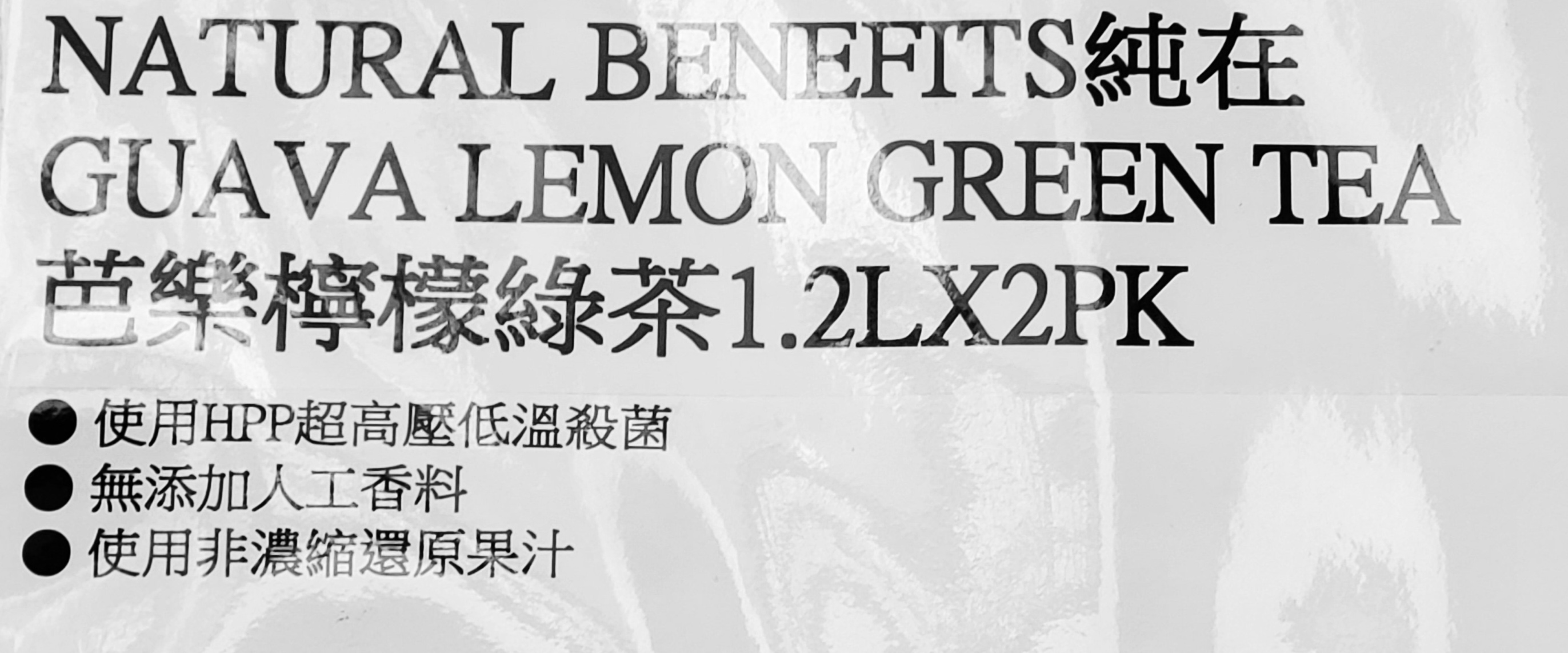 Natural Benefits Guava Lemon Green Tea