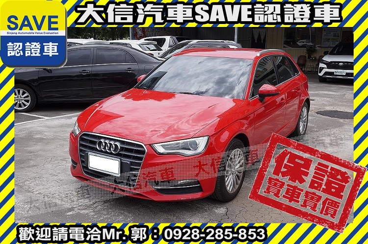 2015 Audi 奧迪 A3 sportback