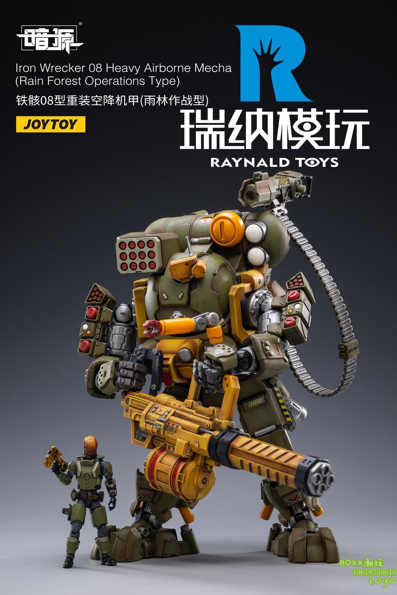 JOYTOY】暗源 1/25 Iron Wrecker 02-