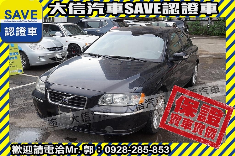 2009 Volvo 富豪 S60