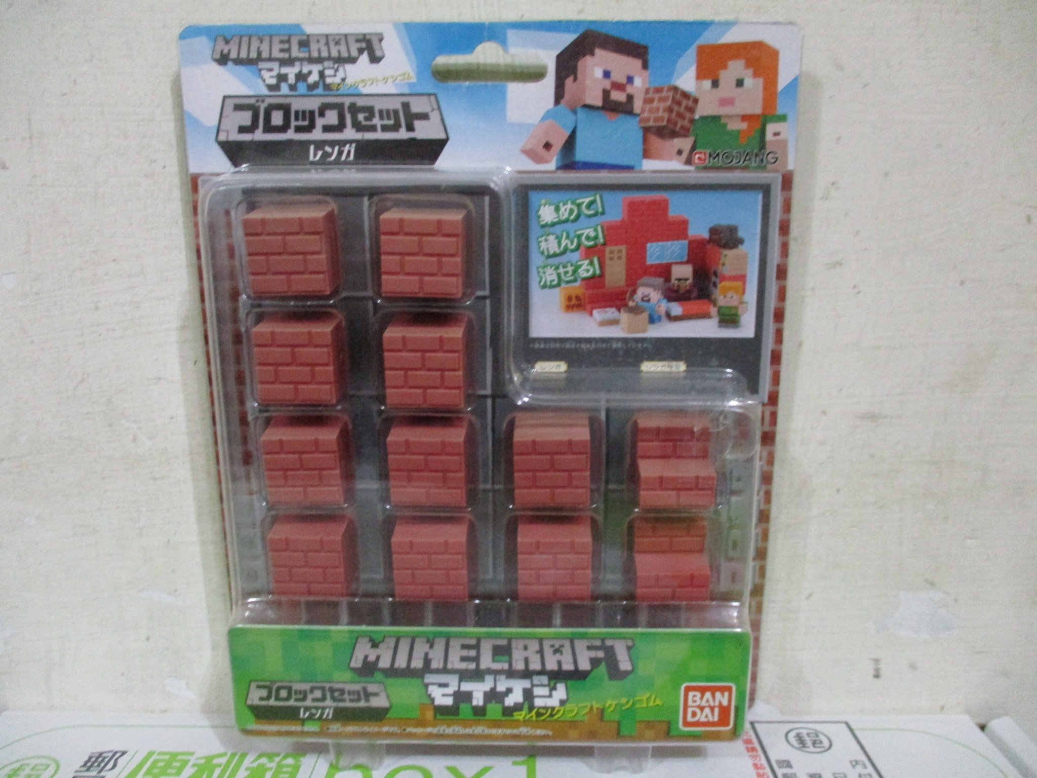 1戰隊沙盒遊戲電玩我的世界minecraft當個創世神3d世界