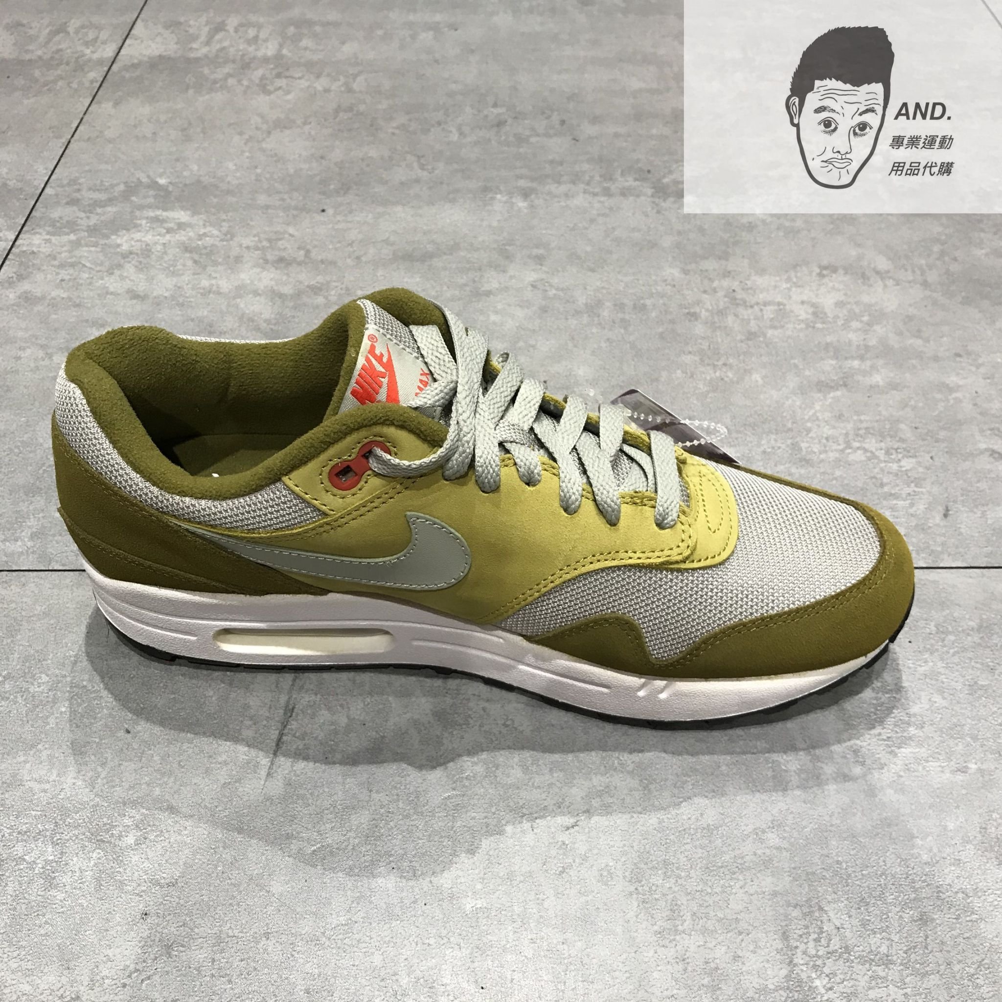 AND.】NIKE AIR MAX 1 PREMIUM RETRO 綠黃麂皮復古慢跑男款908366-300