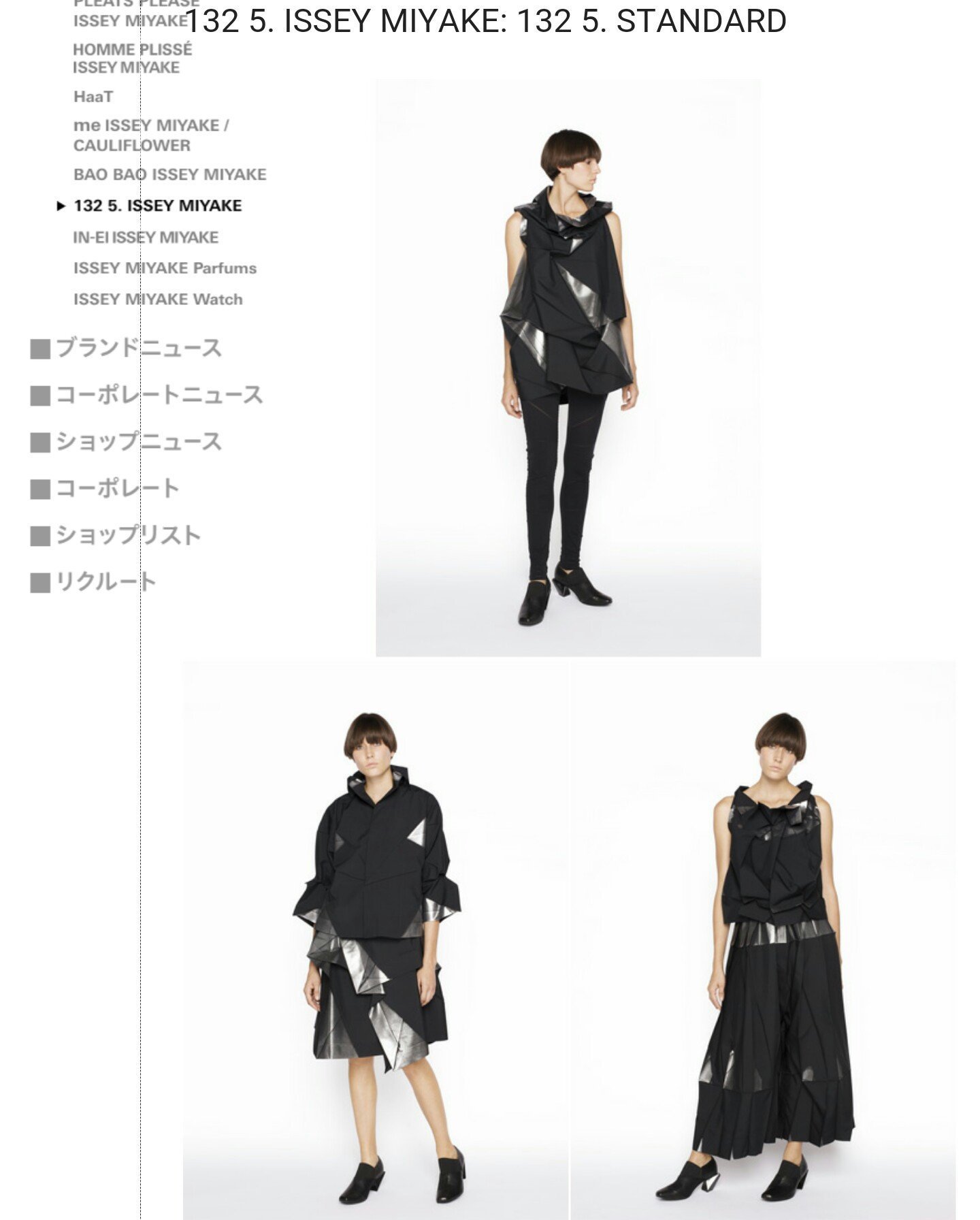 132.5 isseymiyake チュニック-