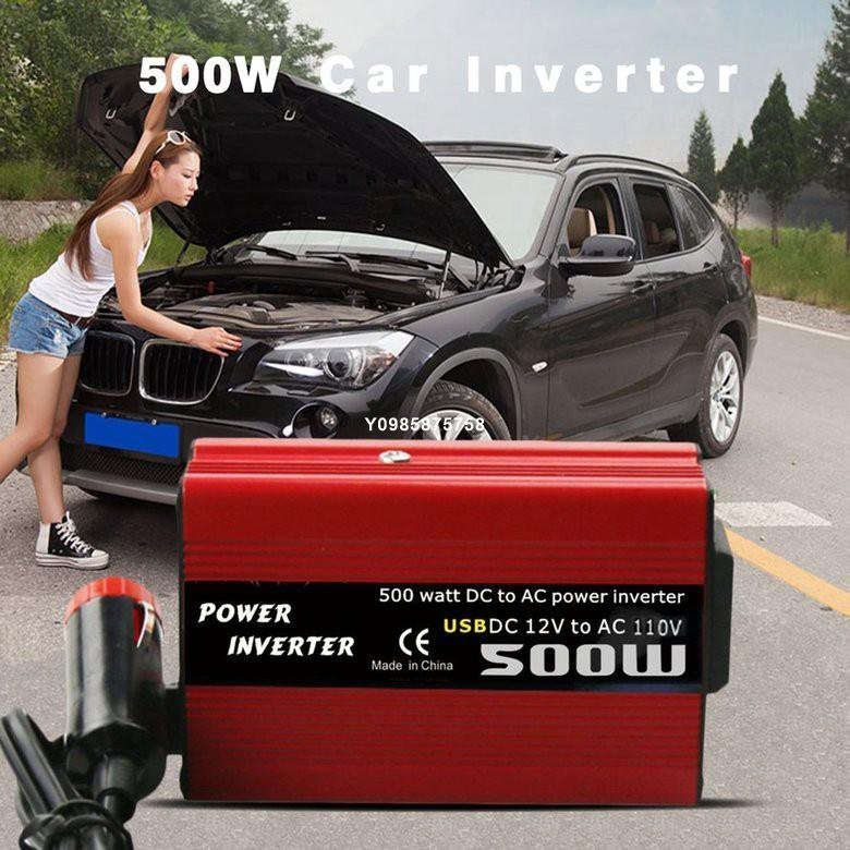 500W車載逆變器12V轉110V 車載電源轉換器 usb2.4a 電瓶轉110