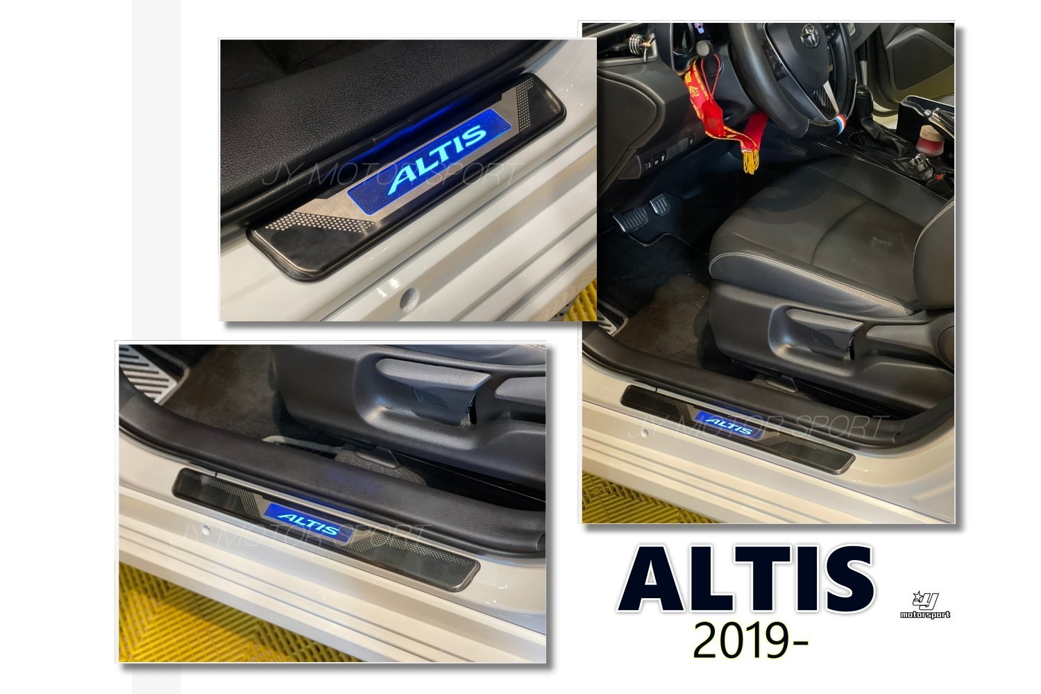 小傑車燈 全新toyota Altis 12代19 黑鈦髮絲紋藍光led 迎賓踏板踏板門檻踏板 Yahoo奇摩拍賣