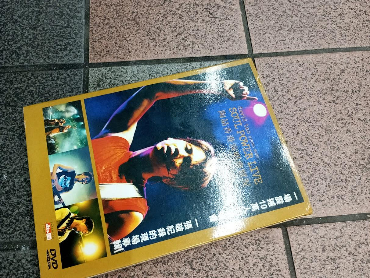 陶喆 dvd Soul Power Live 陶喆香港演唱會實況 2dvd 2004年發行