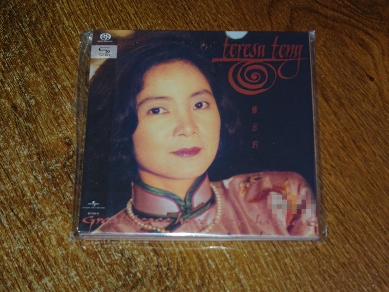 鄧麗君 難忘的Teresa Teng SHM SACD 限量無編號版 現貨