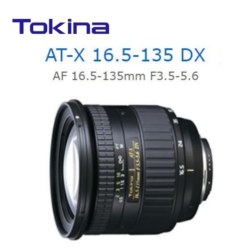 Tokina 標準ズームレンズ AT-X 16.5-135mm F3.5-5.6 DX ニコン用 063426-