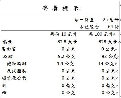 商品主圖-14