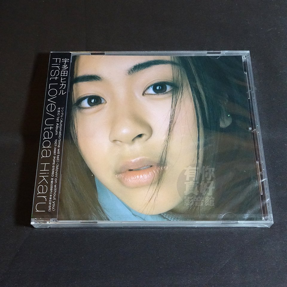 現貨) 全新日本進口《First Love》CD (通常盤) [日版] 宇多田ヒカル