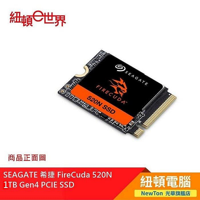 【紐頓二店】Seagate FireCuda 520N 1TB Gen4 PCIE SSD 固態硬碟 ZP1024GV3A002 有發票/有保固