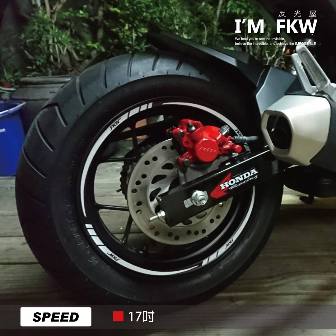 FKW反光屋 17吋 3M反光輪框貼紙 SPEED系列 KYMCO SYM 酷龍 T1 T2 T3 R3 MT-03