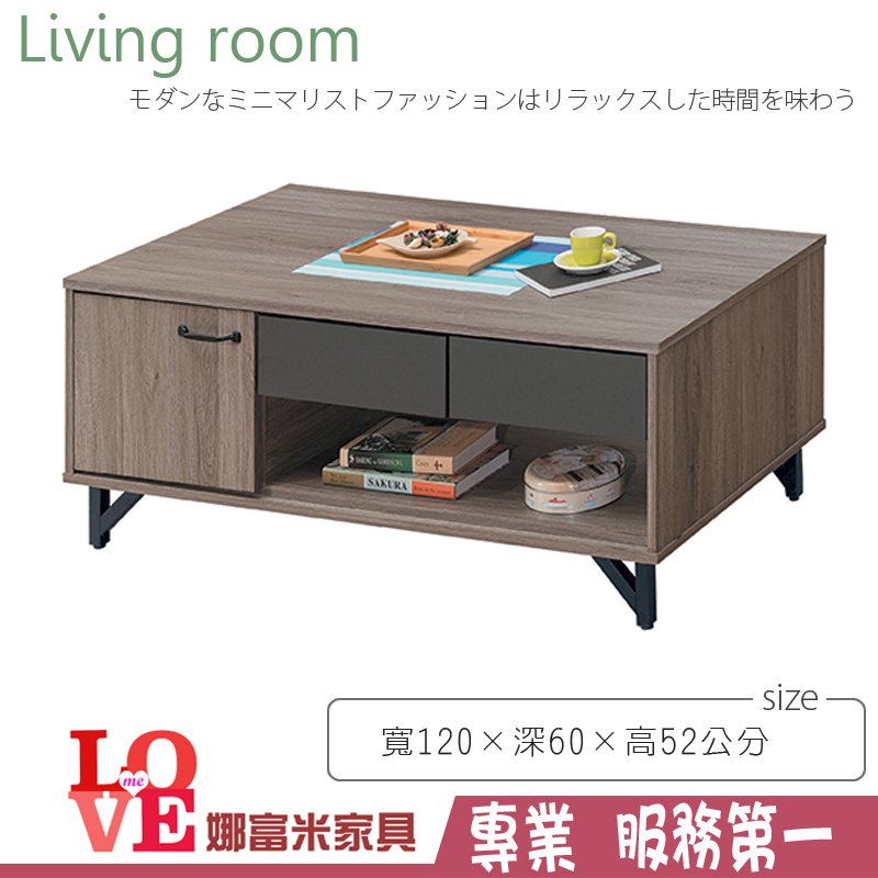 娜富米家具》SH-121-1 風信子4尺大茶几/木面~ 優惠價4700元| Yahoo奇摩拍賣