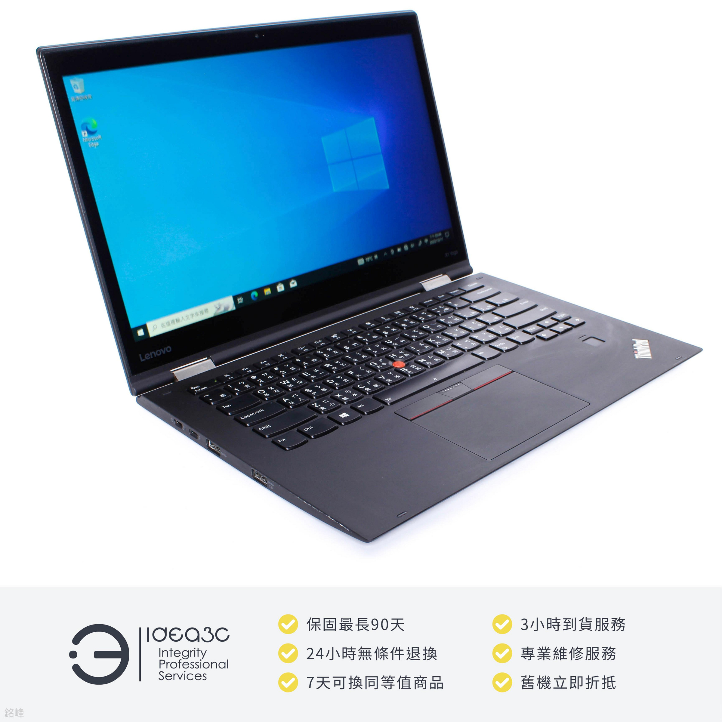 「點子3C」Lenovo ThinkPad X1 Yoga 2nd Gen 14吋筆電 i7-7600U【店保3個月】8G 256G SSD 內顯  DG134