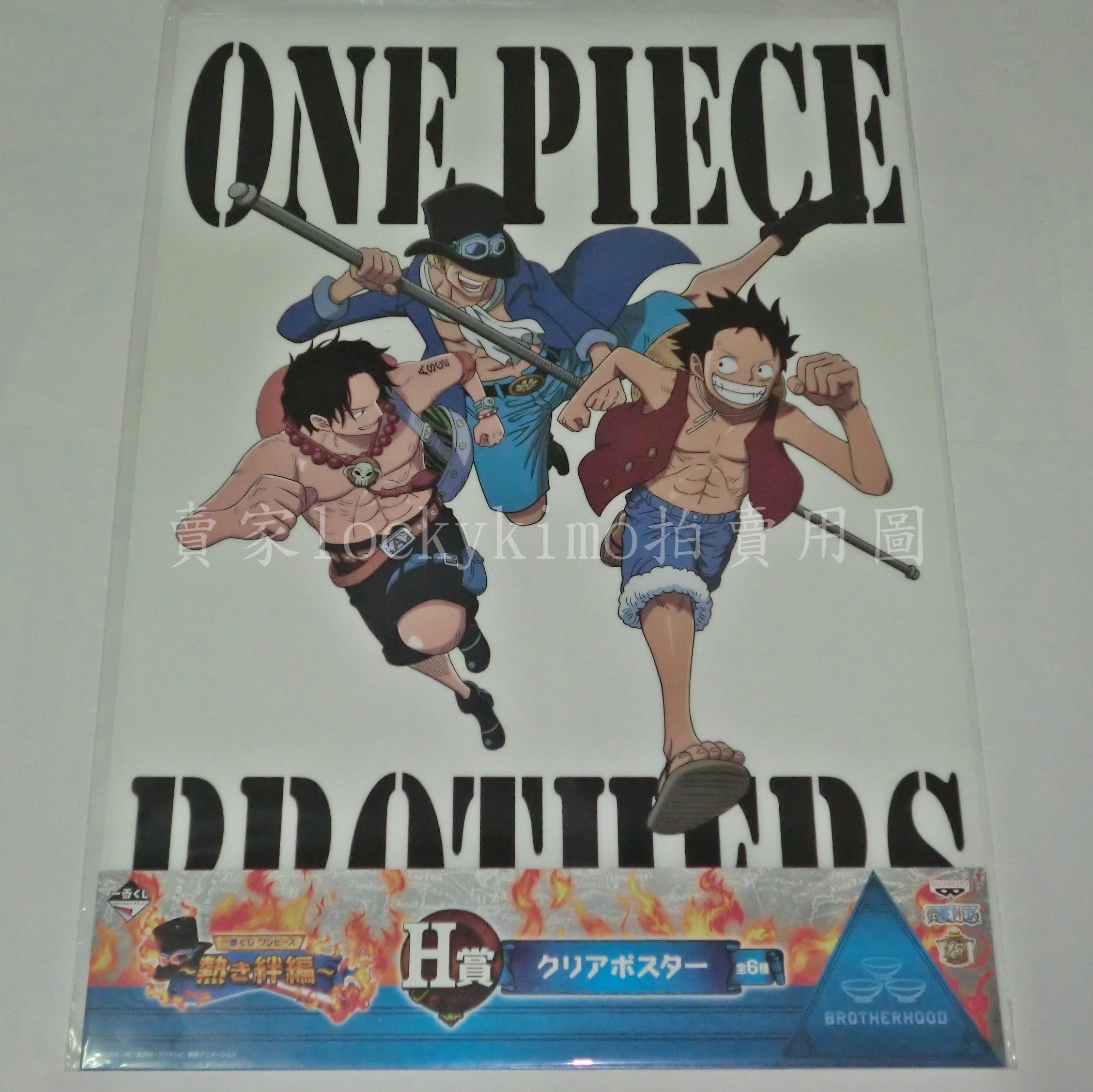 ドラゴンクエスト 勇者アベル伝説 販促ポスター他に気になる品がありま ...