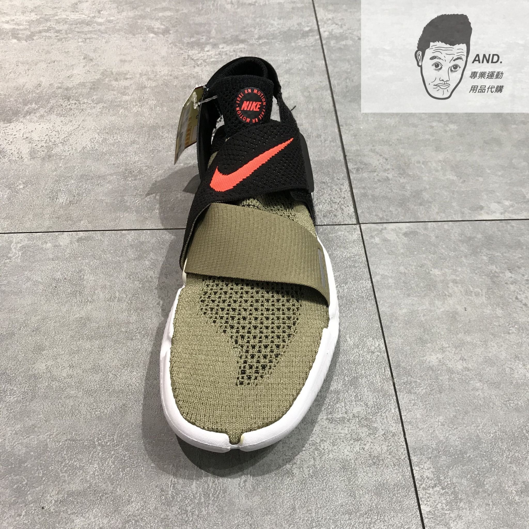 AND.】NIKE FREE RN MOTION FK 2018 軍綠黑休閒健身慢跑男鞋942840-200