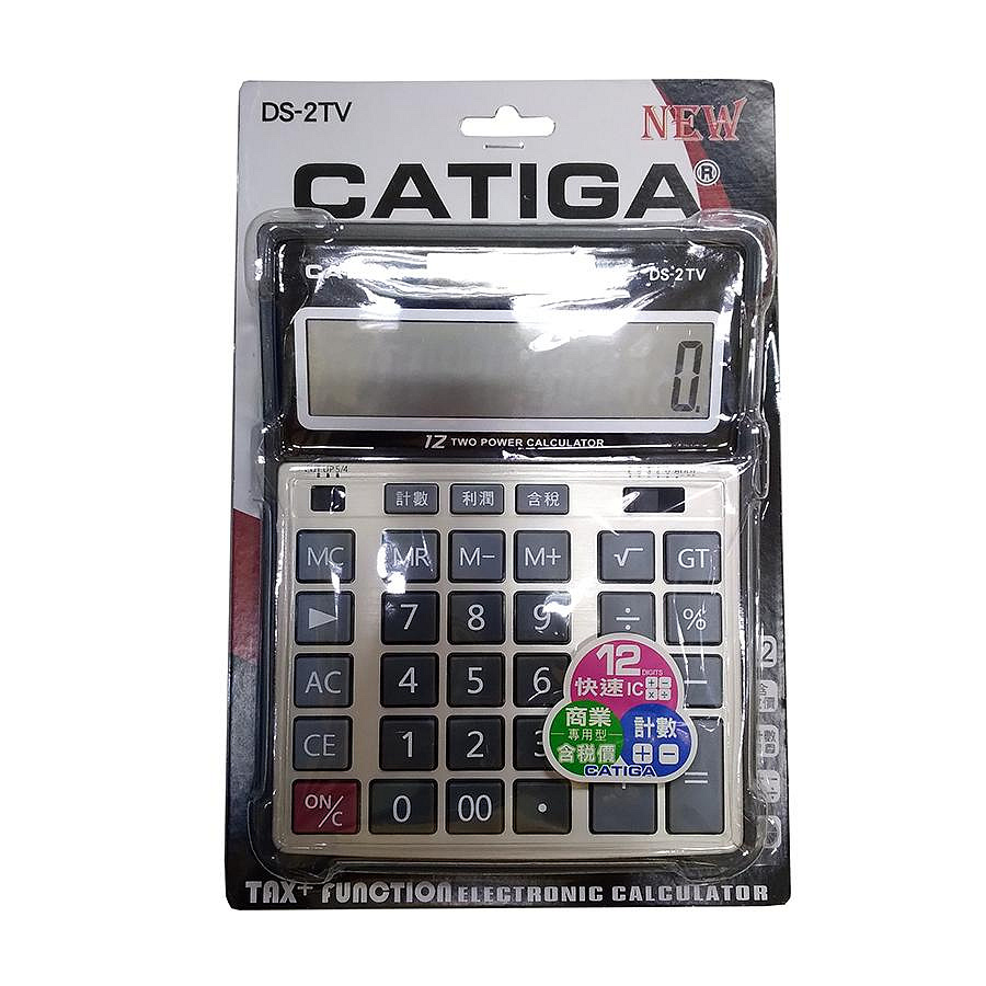 CATIGA 大螢幕DS-2TV 商用型12位數計算機計算器含稅鍵利潤鍵GT鍵仰角 