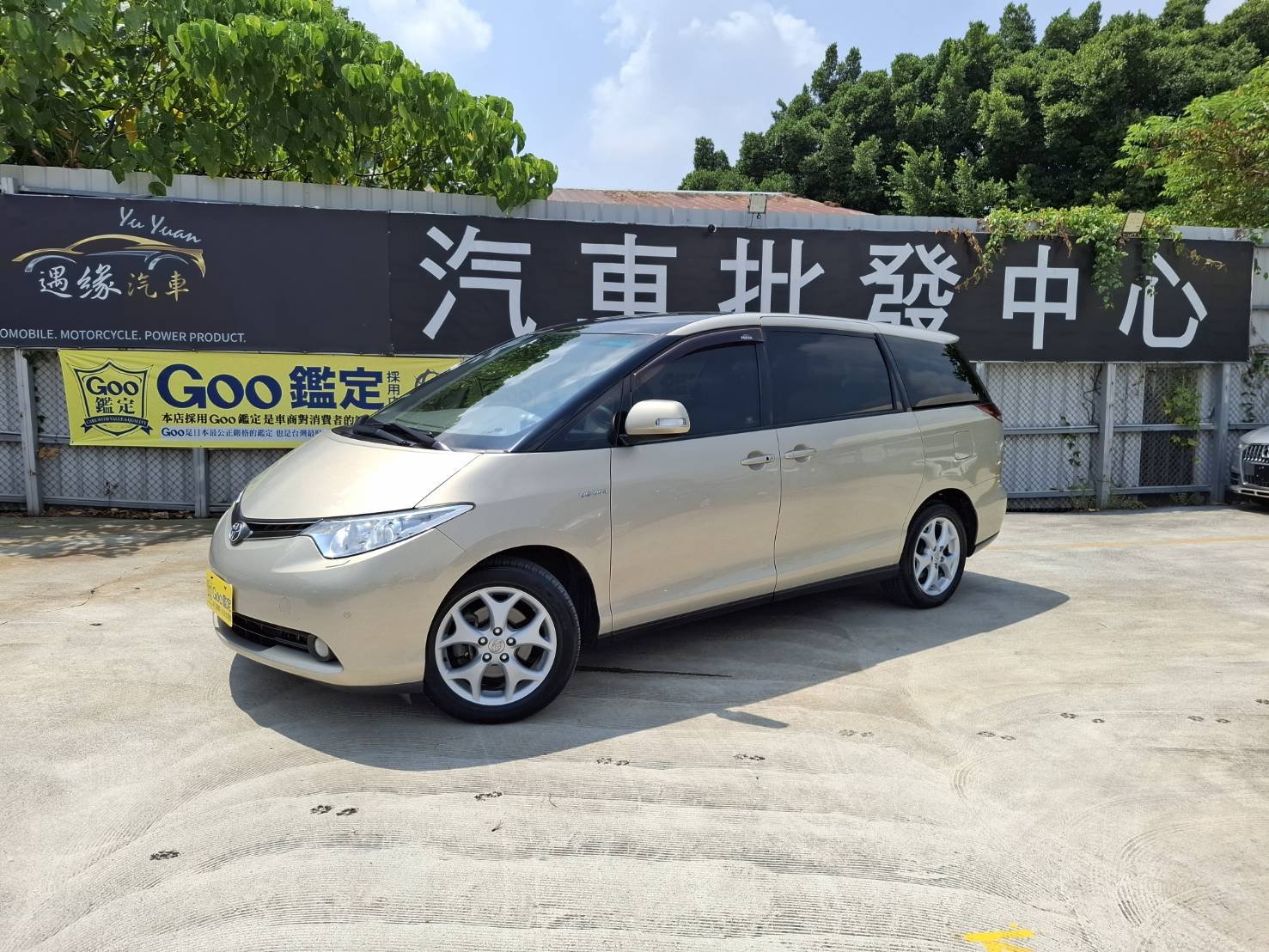 2007 Toyota 豐田 Previa