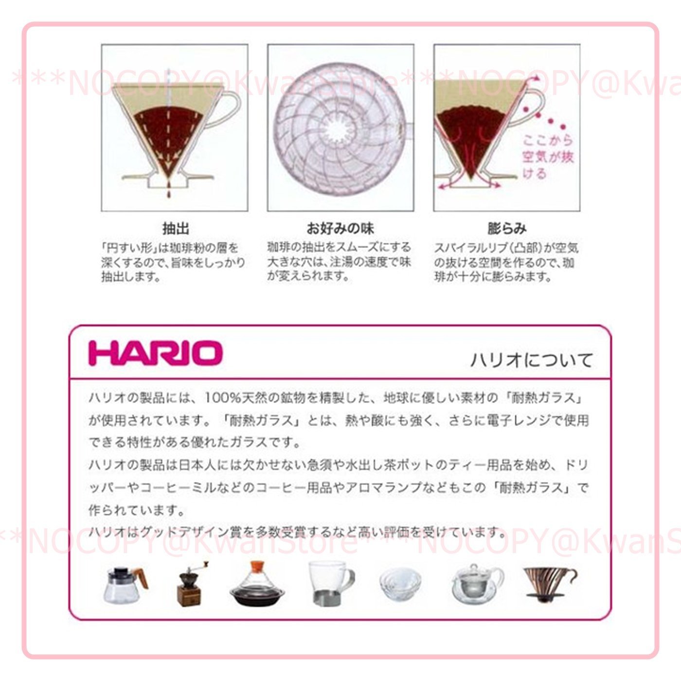 日本製 Hario V60咖啡濾杯 圓錐濾杯  咖啡沖泡濾杯 內部螺旋設計1~2杯用~VD01W [另有透明色]