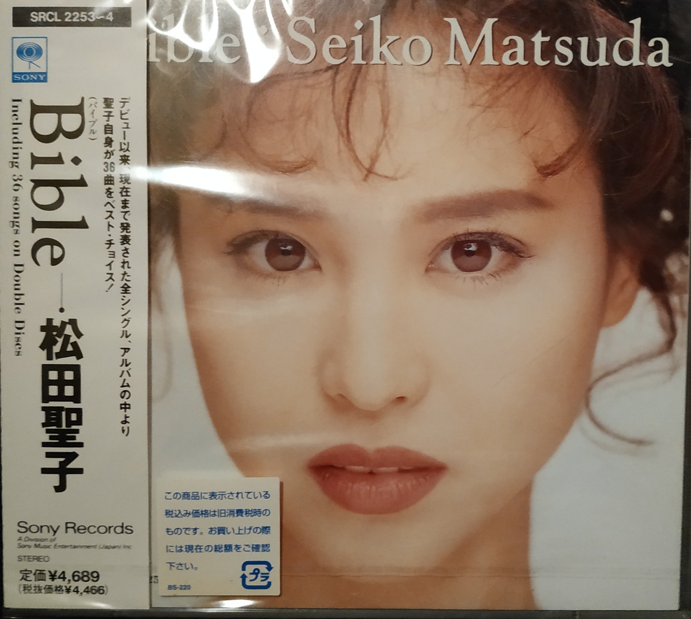 松田聖子/PREMIUM 25 SINGLES-