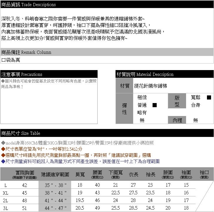 商品主圖-11