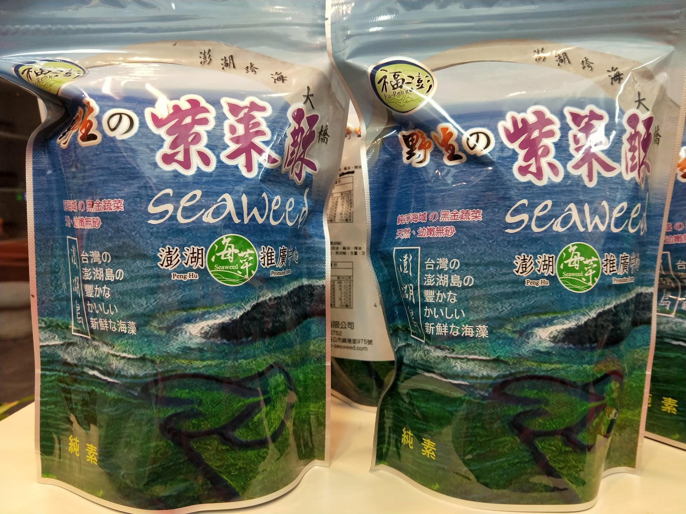 一組10包！暢銷商品福澎野生紫菜酥