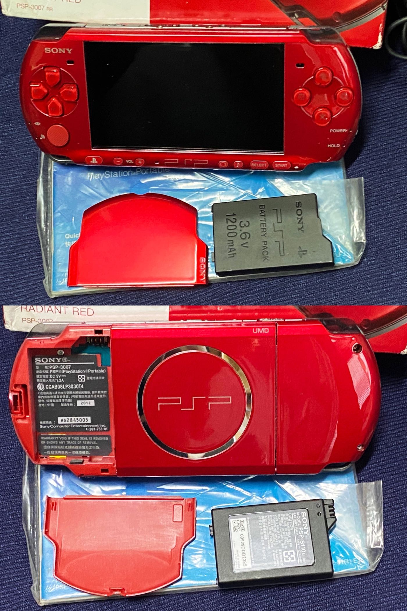 Sony PSP-3007 烈豔紅 主機盒裝、原廠遊戲片*5 二手美品