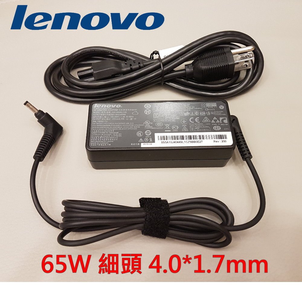 聯想lenovo 65w 原廠變壓器s130 11igm S130 14 S130 14igm 130s 130s Yahoo奇摩拍賣