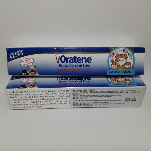 呣呣 Biotene白樂汀三酵合一口腔軟膏口樂汀oratene 犬 貓適用1oz 28g 現貨 Yahoo奇摩拍賣