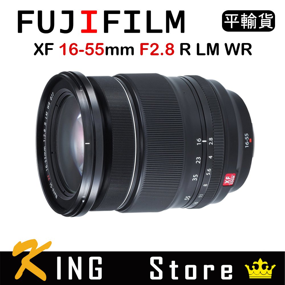 FUJIFILM XF 16-55mm F2.8 R LM WR (平行輸入) 保固一年 #3