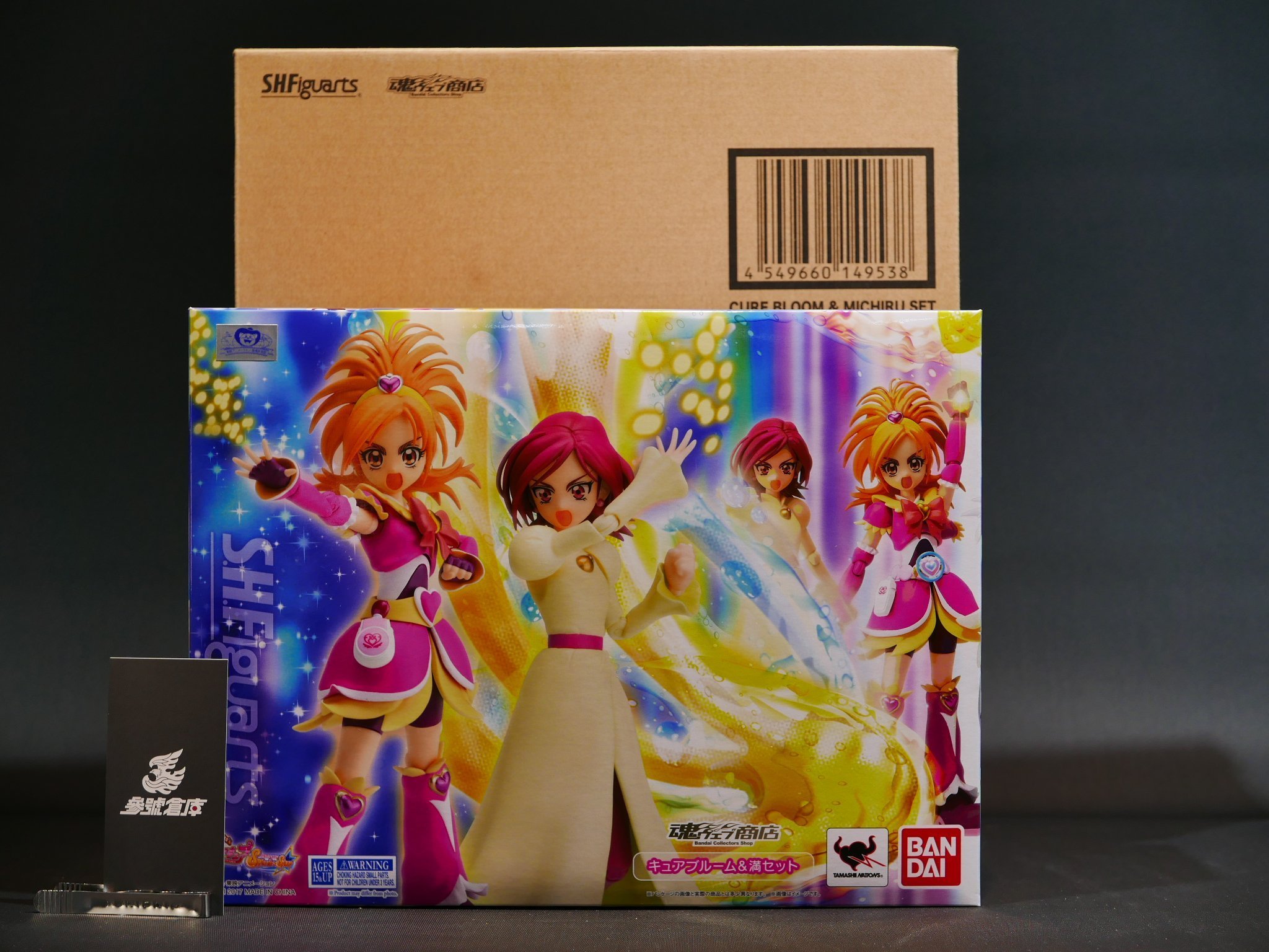 參號倉庫現貨魂商店限定S.H.Figuarts SHF 光之美少女Splash Star 花