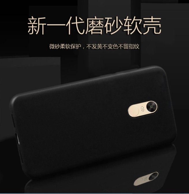 紅米Note4X 磨砂保護殼 紅米Note 4X 液態矽膠軟膠套 紅米Note 4X保護套