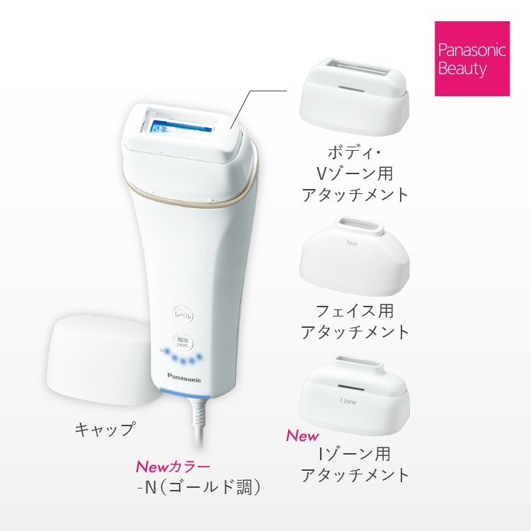 Panasonic 國際牌ES-WH77 雷射除毛器光美.容器除毛機脫毛機日本代購 