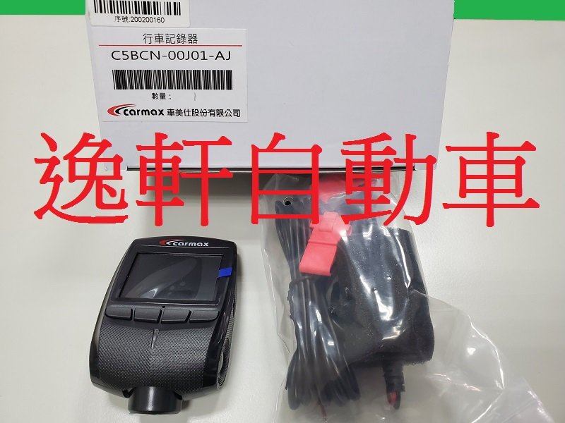 (逸軒自動車)TOYOTA原車行車紀錄器200萬CMOS感應器夜視低照度VIOS YARIS ALTIS RAV4