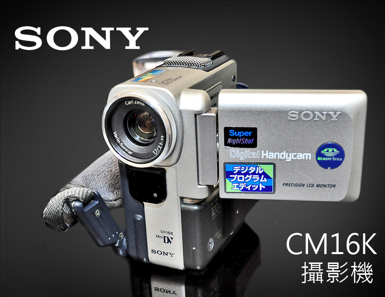 ソニー SONY デジタルビデオカメラレコーダー(DVテープ) DCR-HC48 - 5