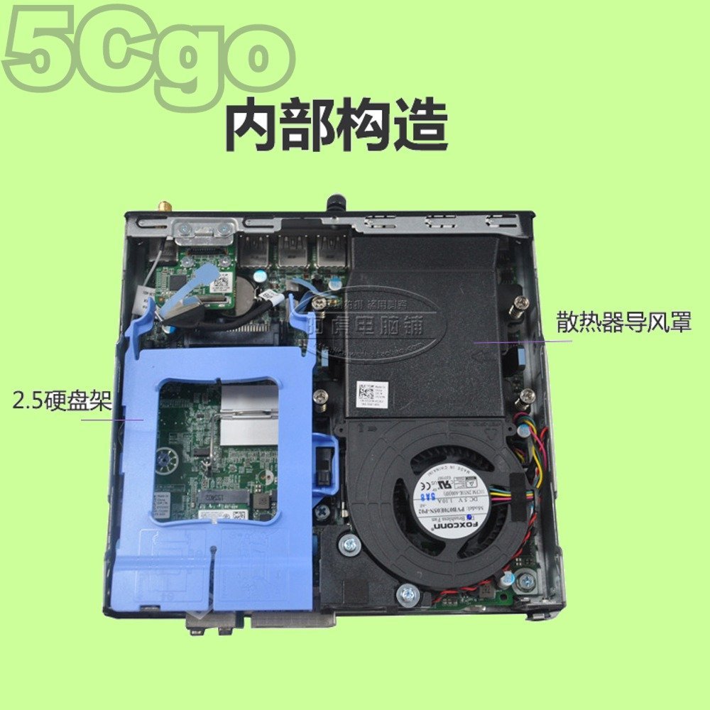 5Cgo【權宇】戴爾DELL OptiPlex 3020M 9020M迷你電腦準系統/微型